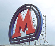 3G МТС и Московское метро